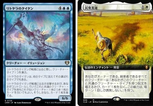 岡本桂多のKill them All！～『マジック：ザ・ギャザリング | アバター